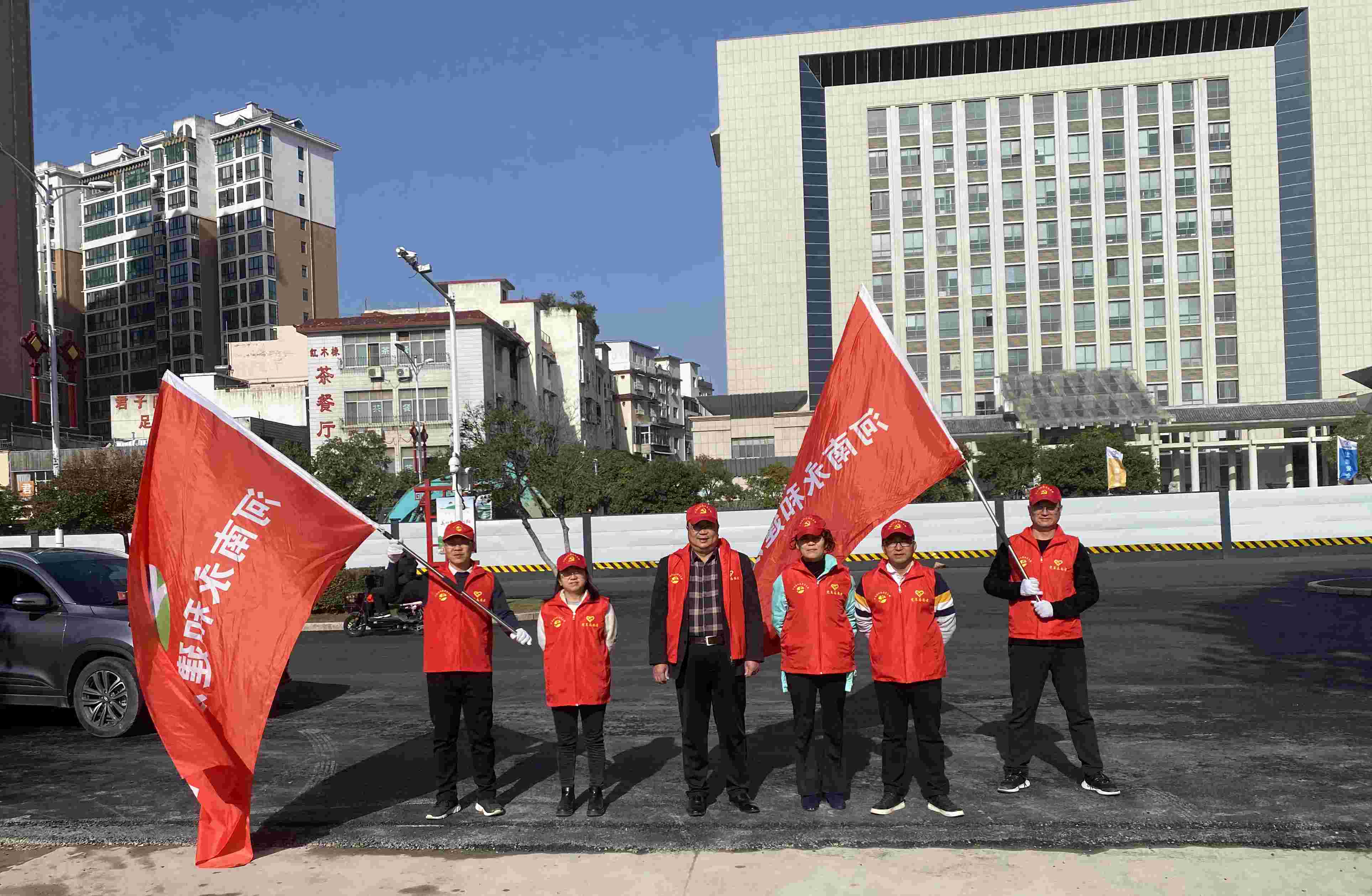 開展義務(wù)勞動(dòng)，彰顯黨員風(fēng)采丨? 永和集團(tuán)黨支部開展2023年11月主題黨日活動(dòng)