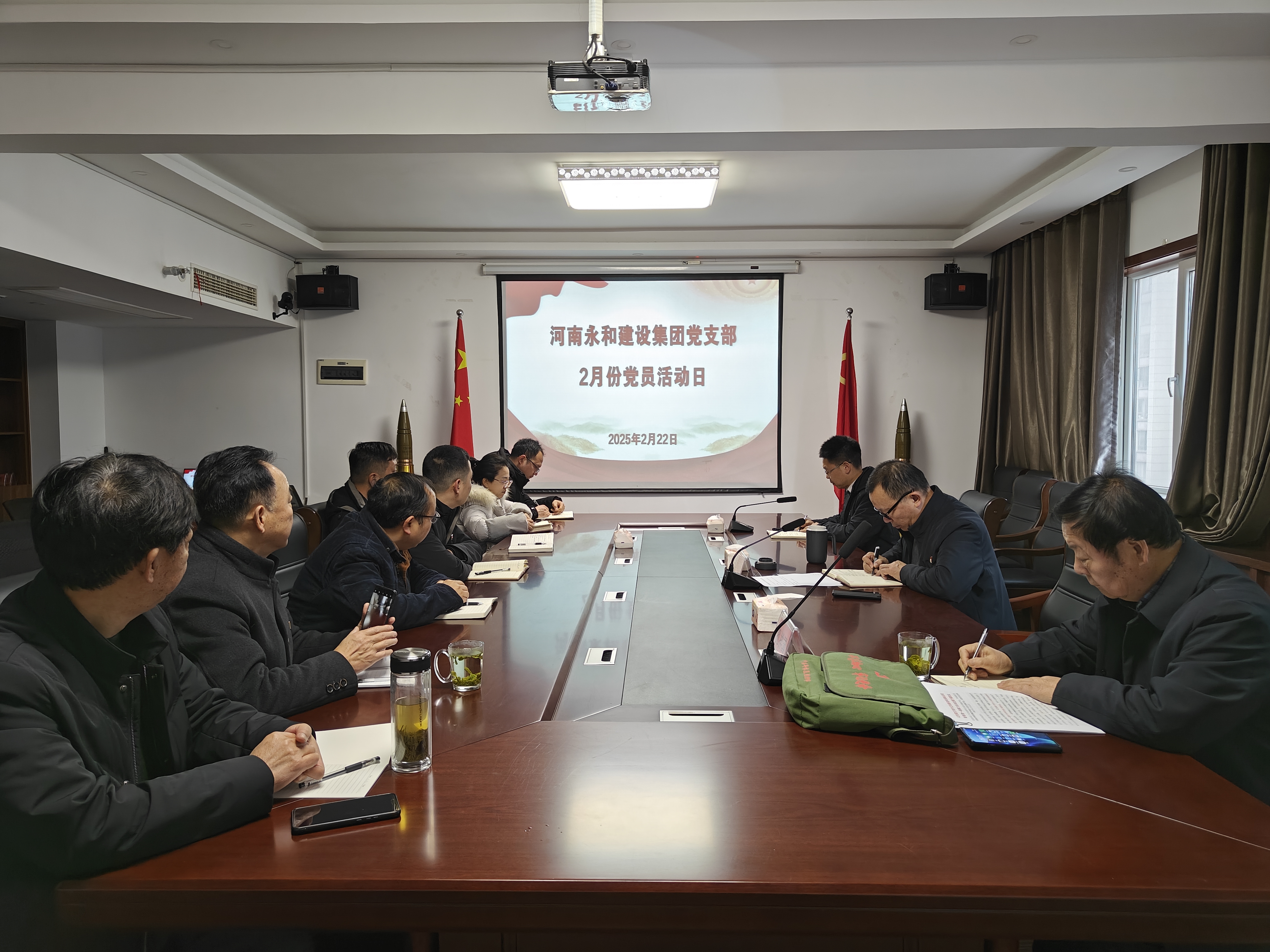 永和集團(tuán)黨支部開展主題黨日活動